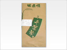 千葉県産こしひかり 玄米