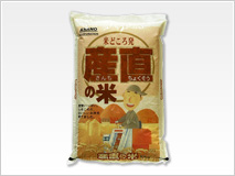 産直の米